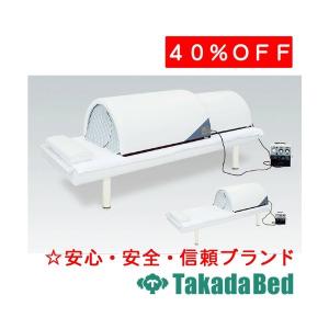 高田ベッド製作所 肢台用後付けトレー TB-1650 Takada Bed : フジ