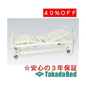 高田ベッド製作所 HPベッドM(キャスター付き) TB-1031-01 Takada Bed