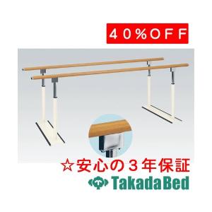 高田ベッド製作所 HUテーブル TB-1277 Takada Bed : フジメディカル