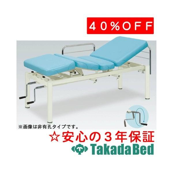 高田ベッド製作所 2Fアシストベッド-2 TB-120 Takada Bed