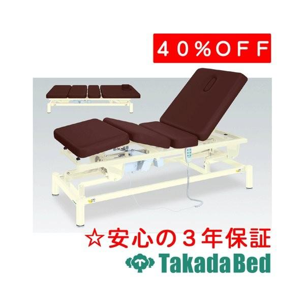 高田ベッド製作所 3M電動アシスト-2 TB-1255 Takada Bed