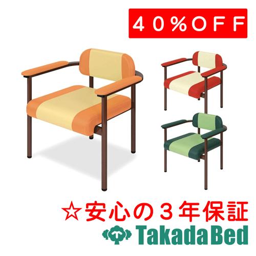高田ベッド製作所 ホームチェアー C2 TB-1268-02 Takada Bed