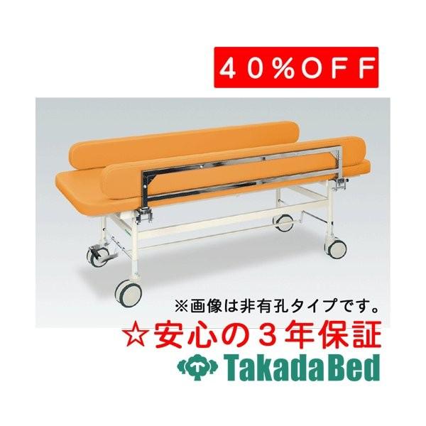 高田ベッド製作所 回転ガード付カイザー TB-1304 Takada Bed