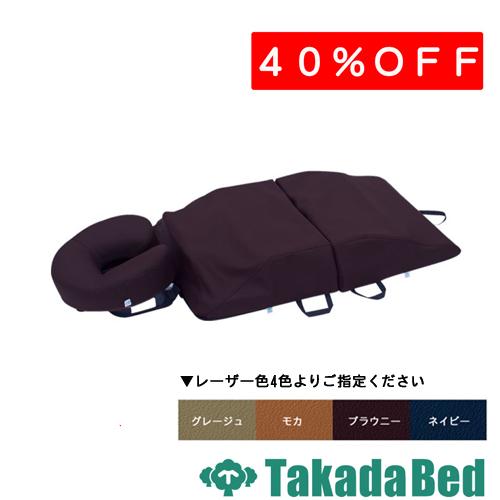 高田ベッド製作所 ボディマットD1 TB-1663-01 Takada Bed