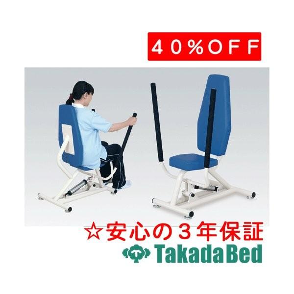 高田ベッド製作所 ピットチェスト TB-1391 Takada Bed
