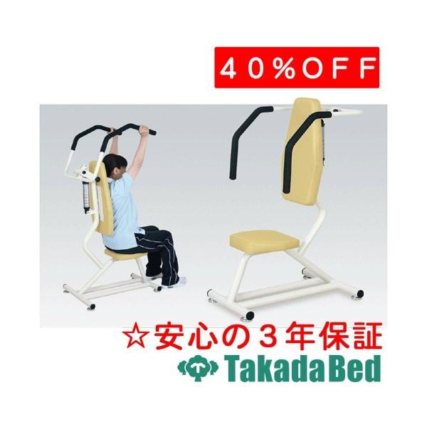 高田ベッド製作所 ピットショルダー TB-1392 Takada Bed