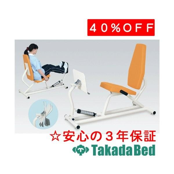 高田ベッド製作所 ピットレッグプレス TB-1396 Takada Bed