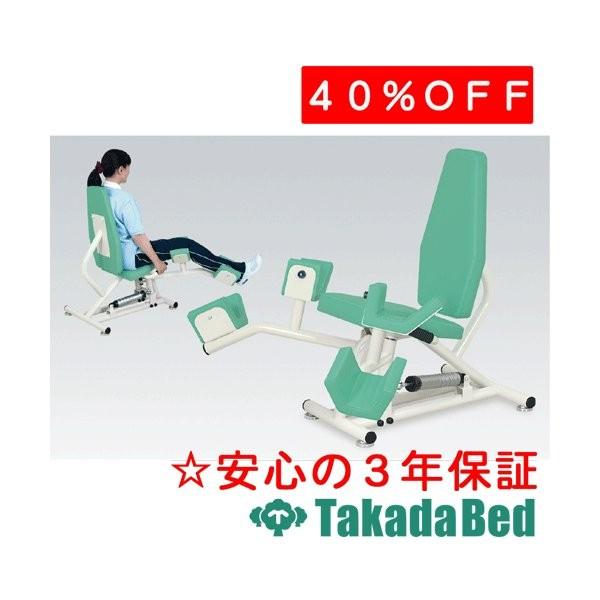 高田ベッド製作所 ピットアダクション TB-1397 Takada Bed