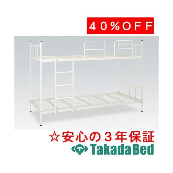 高田ベッド製作所 B-2ベッド TB-1428 Takada Bed