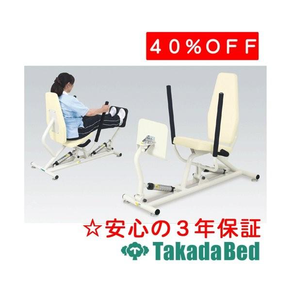 高田ベッド製作所 ピットC＆LP TB-1437 Takada Bed