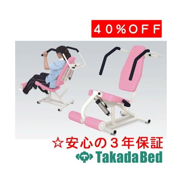 高田ベッド製作所 ピットS＆LE TB-1439 Takada Bed