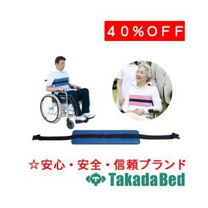 高田ベッド製作所 HPベッドM(キャスター付き) TB-1031-01 Takada Bed