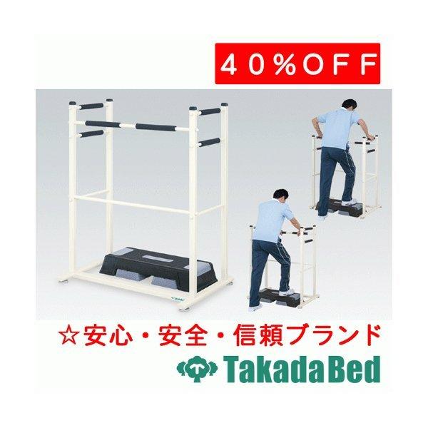 高田ベッド製作所 ステップ補助ガード　TB-1458 Takada Bed