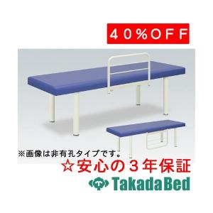 高田ベッド製作所 有孔DXベッド-4 TB-908U-4 Takada Bed : フジ