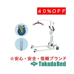 高田ベッド製作所 HPベッドM(キャスター付き) TB-1031-01 Takada Bed