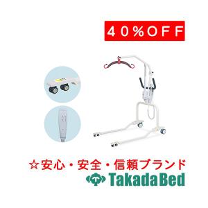 高田ベッド製作所 HPベッドM(キャスター付き) TB-1031-01 Takada Bed
