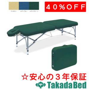高田ベッド製作所 ポータルマット TB-475 Takada Bed : フジメディカル