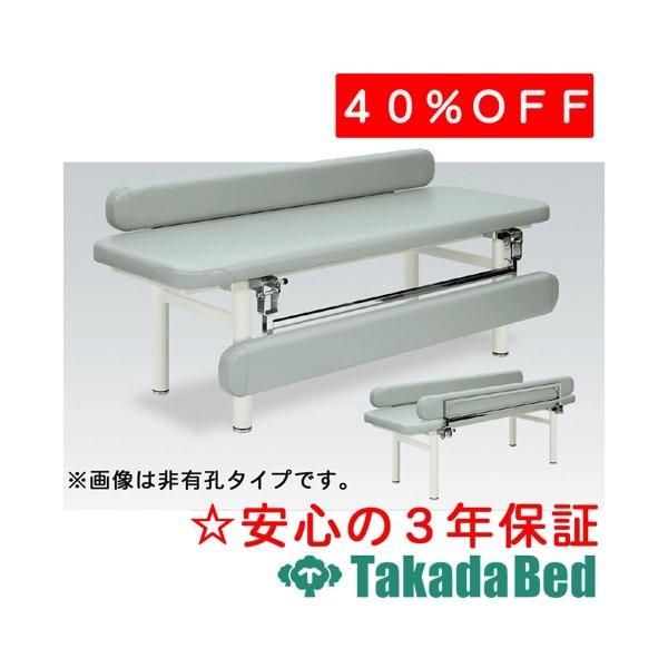 高田ベッド製作所 回転ガード付マール TB-151 Takada Bed