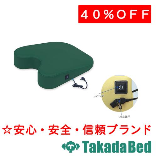 高田ベッド製作所 バストホットマット TB-1539 Takada Bed