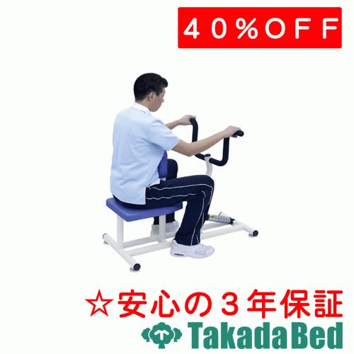 高田ベッド製作所 ピットローイング TB-1552 Takada Bed