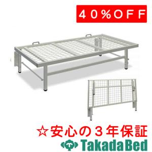 高田ベッド製作所 HPベッドM(キャスター付き) TB-1031-01 Takada Bed