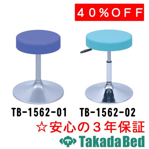 高田ベッド製作所 G型クランケチェアー TB-1562-02 Takada Bed