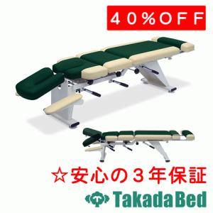 高田ベッド製作所 GSイージーアイ-5型 TB-1086 Takada Bed : フジ