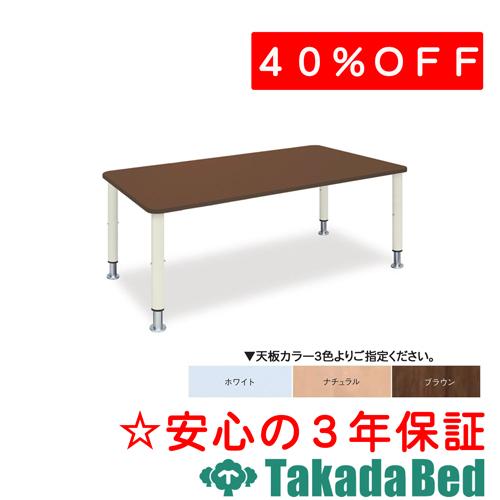 高田ベッド製作所 ナーステーブルHC（02） TB-1575-02 Takada Bed