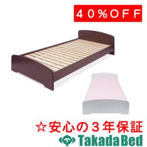 高田ベッド製作所 はねあげMAベッド TB-1558 Takada Bed : フジ 