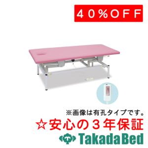 高田ベッド製作所 電動カイザー TB-443 Takada Bed : フジメディカル
