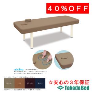高田ベッド製作所 有孔DXベッド-4 TB-908U-4 Takada Bed : フジ