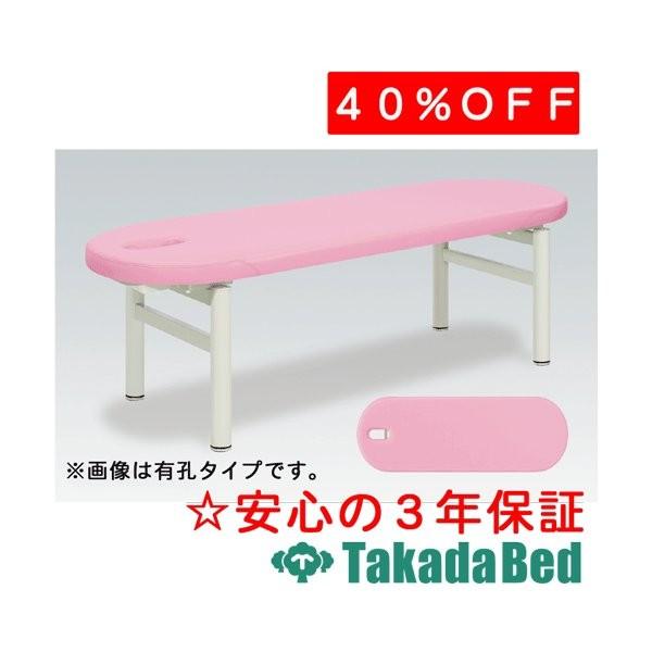 高田ベッド製作所 フィールド TB-248 Takada Bed
