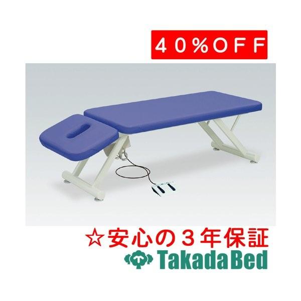 高田ベッド製作所 まるみ-DX TB-300 Takada Bed