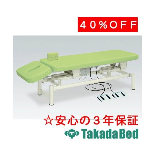 高田ベッド製作所 さくら-DX TB-307 Takada Bed