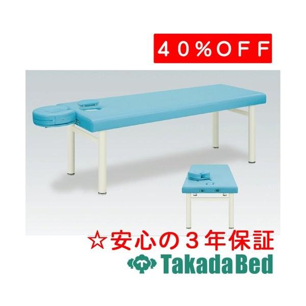 高田ベッド製作所 アーバン TB-326 Takada Bed