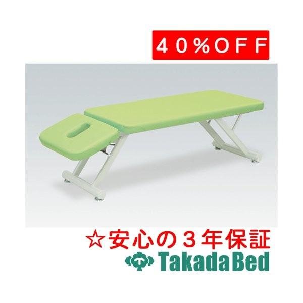 高田ベッド製作所 まるみ-AL TB-400 Takada Bed