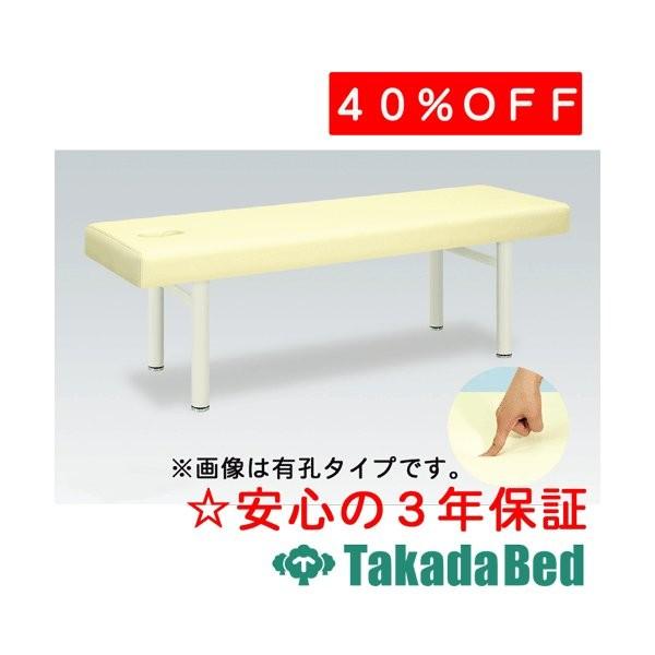 高田ベッド製作所 ソフトDX TB-459 Takada Bed