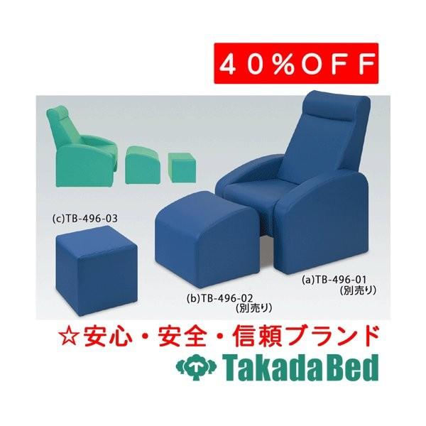 高田ベッド製作所 ノーブルスツール TB-496-03 Takada Bed