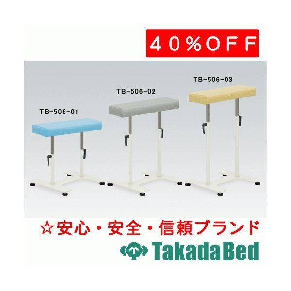 高田ベッド製作所 アトムベンチ　TB-506 Takada Bed