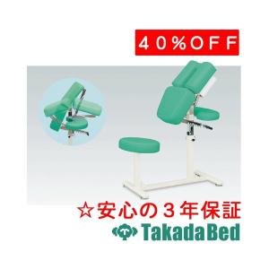 高田ベッド製作所 ラウンドチェアー TB-517 Takada Bed｜fm-d