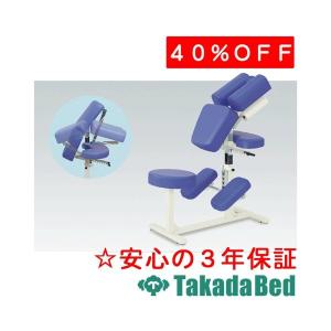 高田ベッド製作所 ラウンドチェアーNタイプ TB-519 Takada Bed｜fm-d