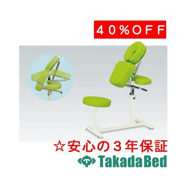 高田ベッド製作所 ラウンドチェアーCタイプ TB-521 Takada Bed