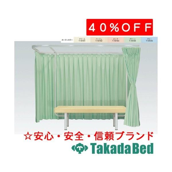 高田ベッド製作所 ドルチェAタイプ＆フレンド TB-528 Takada Bed