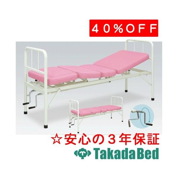 高田ベッド製作所 リハビリ訓練アシストベッド-2 TB-532 Takada Bed