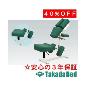 高田ベッド製作所 ラウンドチェアーNタイプ TB-519 Takada Bed : フジ