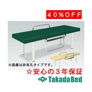 高田ベッド製作所 有孔DXベッド-4 TB-908U-4 Takada Bed : フジ