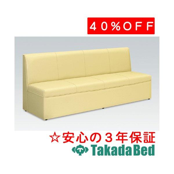 高田ベッド製作所 マックソファー(01) TB-631-01 Takada Bed