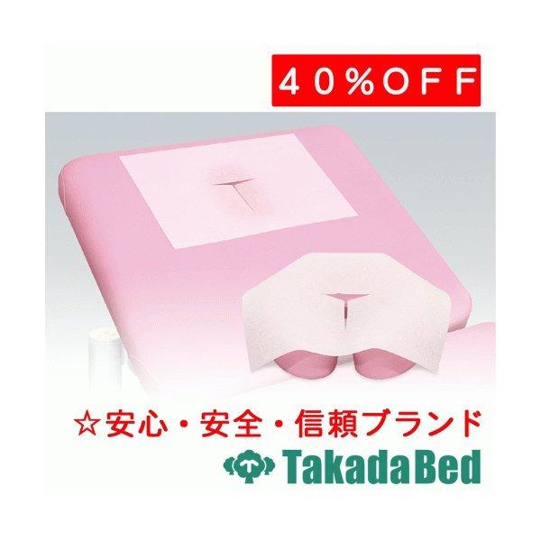 高田ベッド製作所 美顔ペーパー(2,500枚入り) TB-68-02 Takada Bed