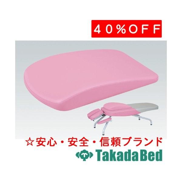 高田ベッド製作所 アプロージーバスト TB-78C-01 Takada Bed