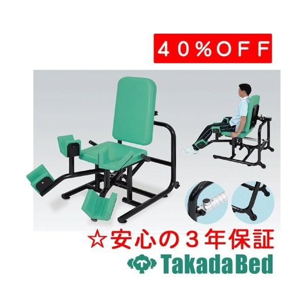 高田ベッド製作所 パワーリハビリAAD TB-813 Takada Bed